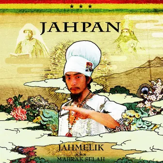 JAHPAN / DANGEROUS -Single by Jah Melik