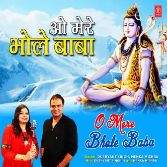 O Mere Bhole Baba by Menka Mishra