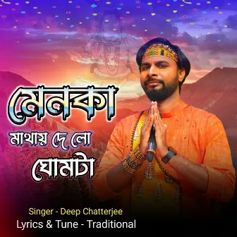 Menoka Mathay Delo Ghomta by Deep Chatterjee