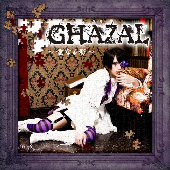 KasanaruKage by Ghazal