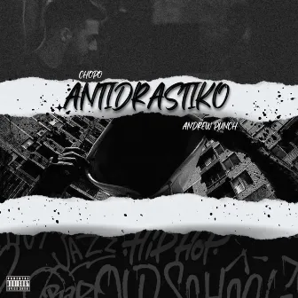 Antidrastiko by Chopo