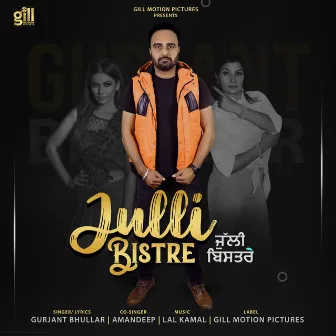 JULLI BISTRE by Amandeep