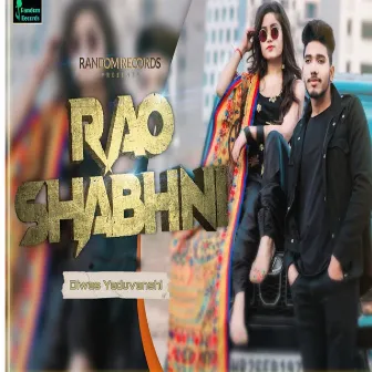 Rao Shabhni by Diwas Yaduvanshi