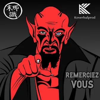 REMERCIEZ-VOUS by 7ème Sens