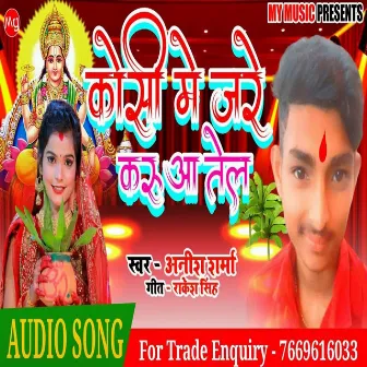 Kosi Me Jare Karuaa Tel by Anish Sharma