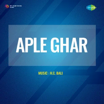 Aple Ghar (Original Motion Picture Soundtrack) by Shantaram Athavale