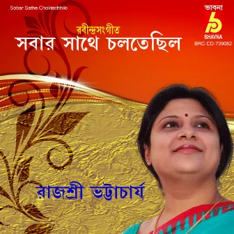 Sobar Sathe Cholitechhilo by Rajyashree Bhattacharya