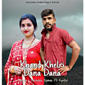 Khand Khelri Dana Dana (Original) by Sulinder Kumar