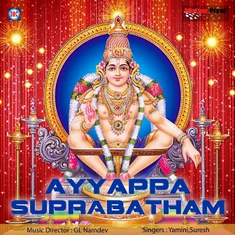 Ayyappa Suprabatham by Yamini