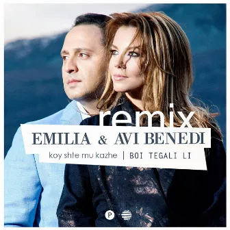 Boi Tegali Li (Remix) by Avi Benedi