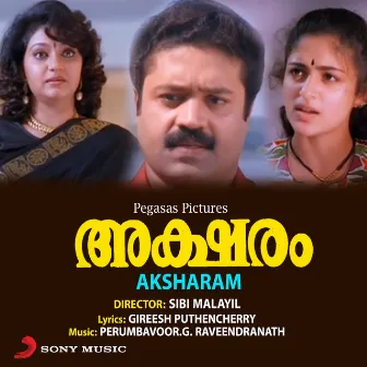 Aksharam (Original Motion Picture Soundtrack) by Perumbavoor G. Raveendranath