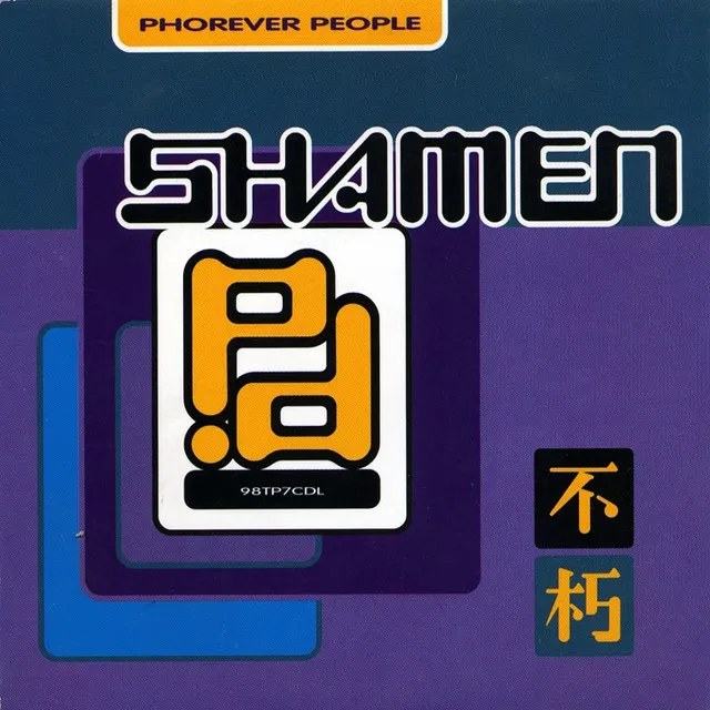 Phorever People - Shamen Dub