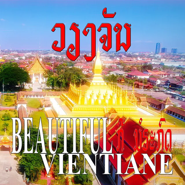 Beautiful Vientiane