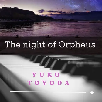 The night of Orpheus by 豊田裕子