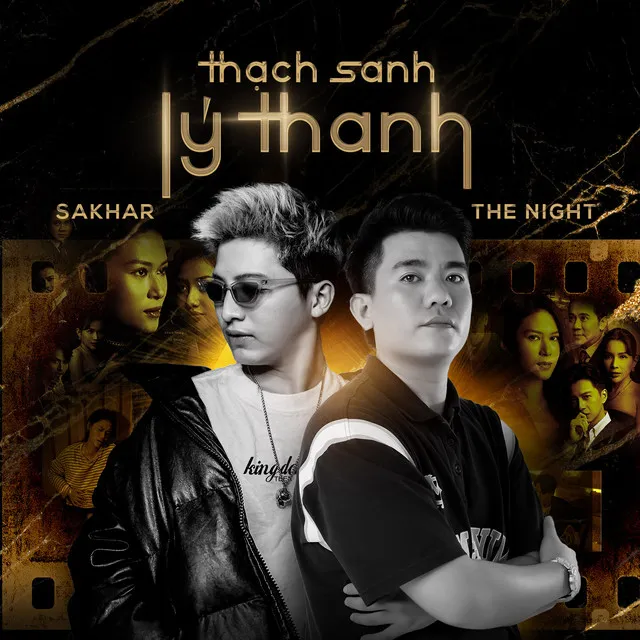 Thạch Sanh Lý Thanh - Original Soundtrack From "Thạch Sanh Lý Thanh"