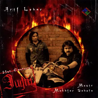 Jugni by Arif Lohar