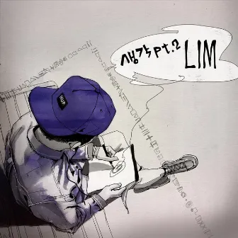 생각 Pt.2 by Lim