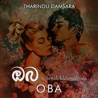 Oba by Senali Iddamalgoda