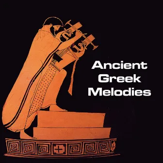 Ancient Greek Melodies by Ancient Greek Music Workshop