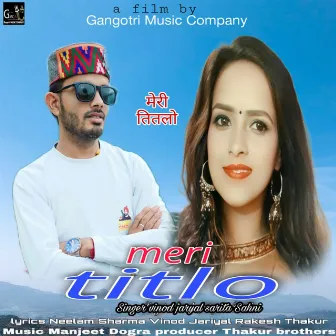 Meri Titlo by 