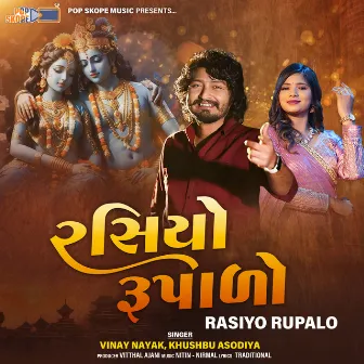 Rasiyo Rupalo by Khushbu Asodiya