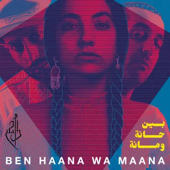 Ben Haana Wa Maana by DAM