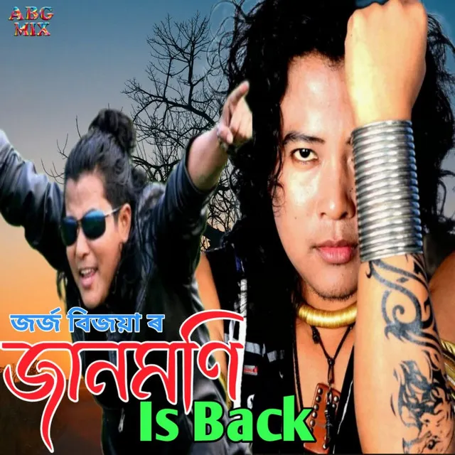 Janmoni Is Back