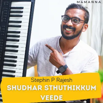 Shudhar Sthuthikkum Veede by Stephin P Rajesh