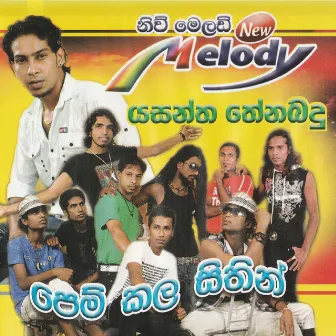 Pem Kala Sithin by New Melody