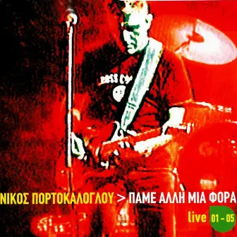 Pame Alli Mia Fora (Live '01-'05) by Nikos Portokaloglou