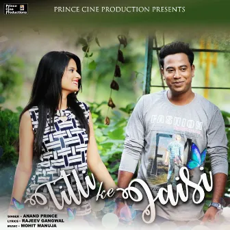 Titli Ke Jaisi by Anand Prince