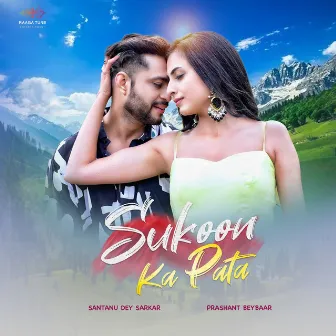 Sukoon Ka Pata by Prashant Beybaar