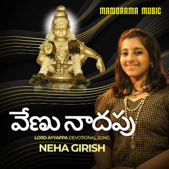 Venu Naadapu by Neha Girish