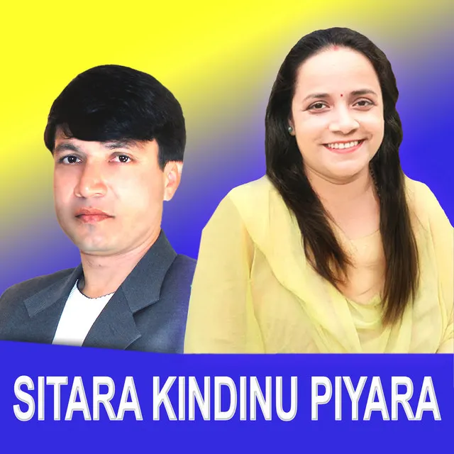 Sitara Kindinu Piyara