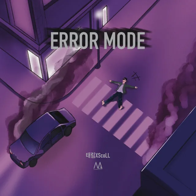 特攻:Error Mode - Error Mode (feat. ScoLL)