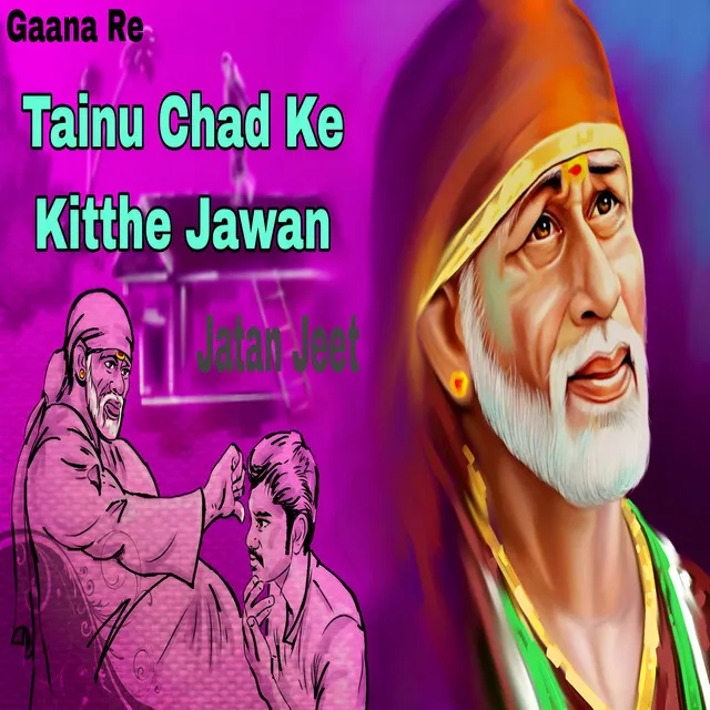 Tenu Chadd Kitthe Jawan