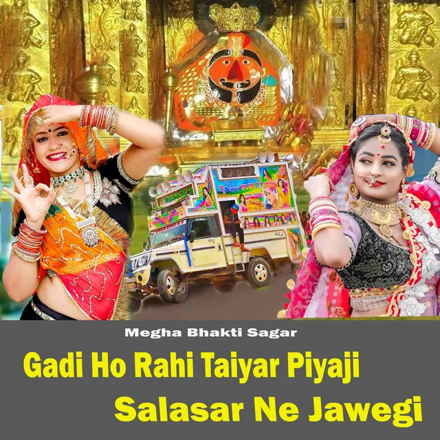 Gadi Hori Taiyar Piyaji Salasar ne jawegi