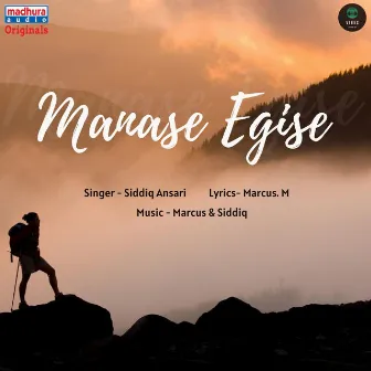 Manase Egise by Siddiq Ansari