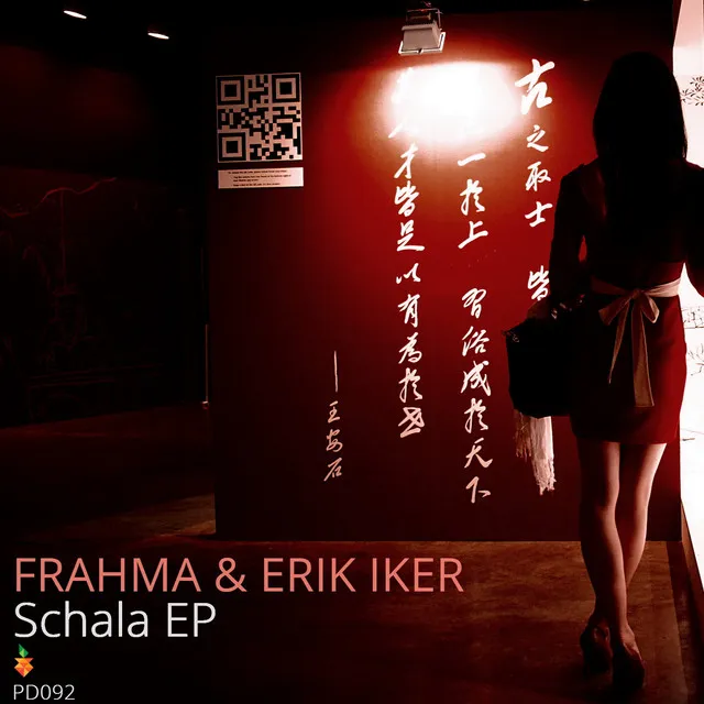 Frahma