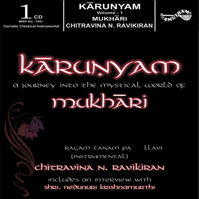 Karunyam-1