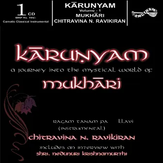 Karunyam-1 by Ravikiran