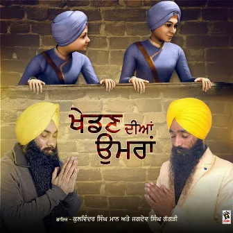 Khedan Diyan Umraan by Jagdev Singh Gaggri