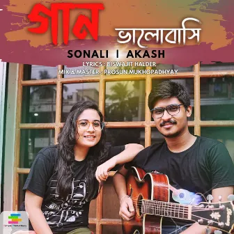 Gaan Bhalobasi by Sonali Banerjee