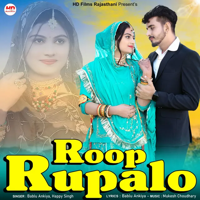 ‎Roop Rupalo