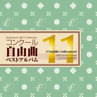 Fostermusic Best Collection 11 - A Variable Undercurrent by Toke Civic Wind Orchestra