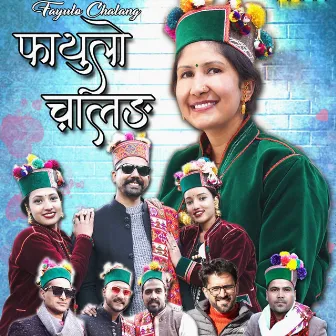 Fayulo Chalang by Babli Negi