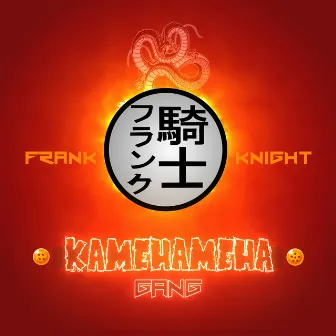 Kamehameha Gang by Frank Knight