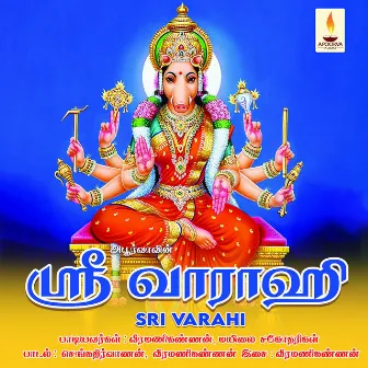 Sri Varahi by Veeramani Kannan