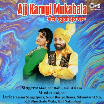 Ajj Karugi Mukabala by 