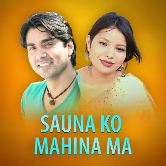 Sauna Ko Mahina Ma by Raj Sigdel